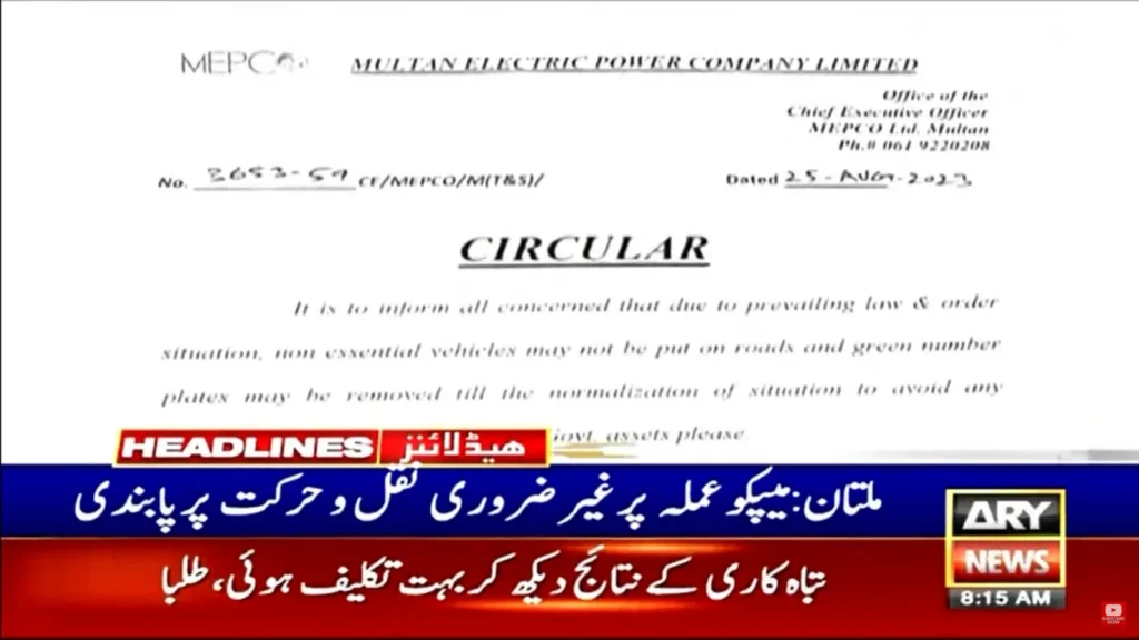 Multan Electric Power Company (MEPCO Bill) May Update