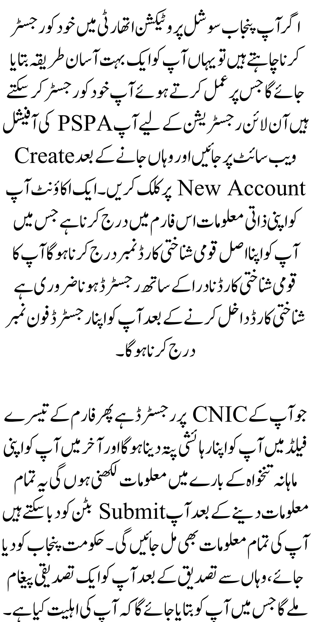 Punjab Social Protection Authority Online Registration