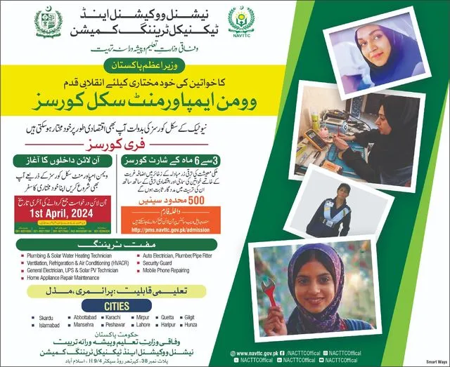 PM Free Woman Employment Course through NAVTTC From 1st April 2024