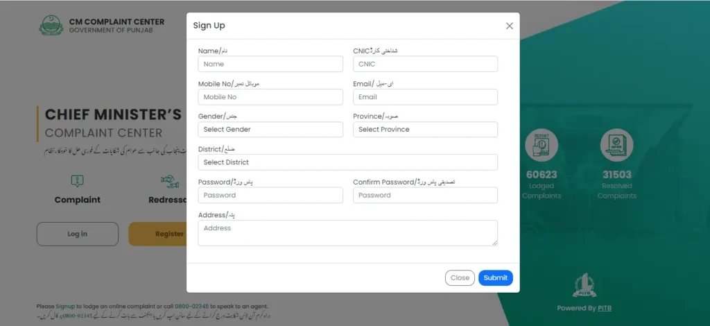 Maryam Nawaz Complaint Cell Announce For Register Complaint