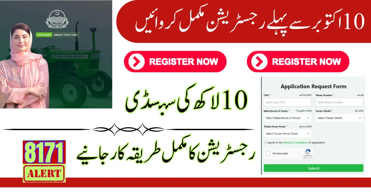 New Green Tractor Scheme: Apply Online Before the 10th of October 2024