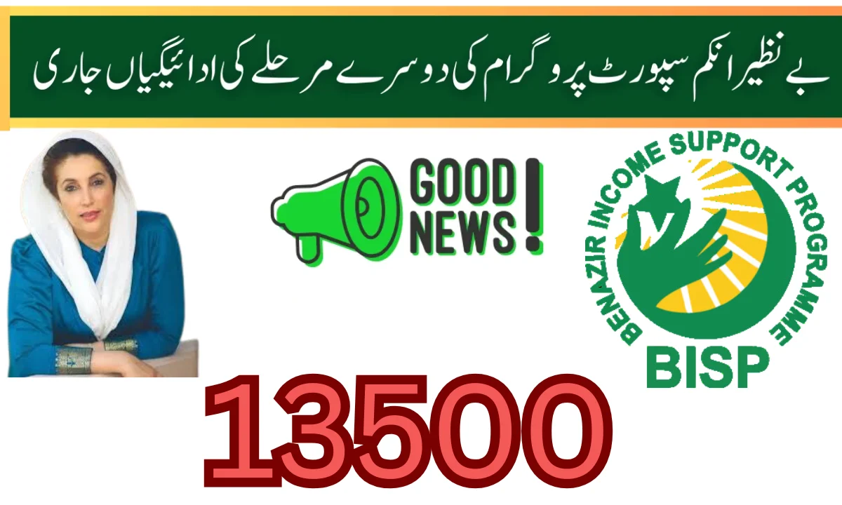 13500
