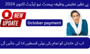 last registration date