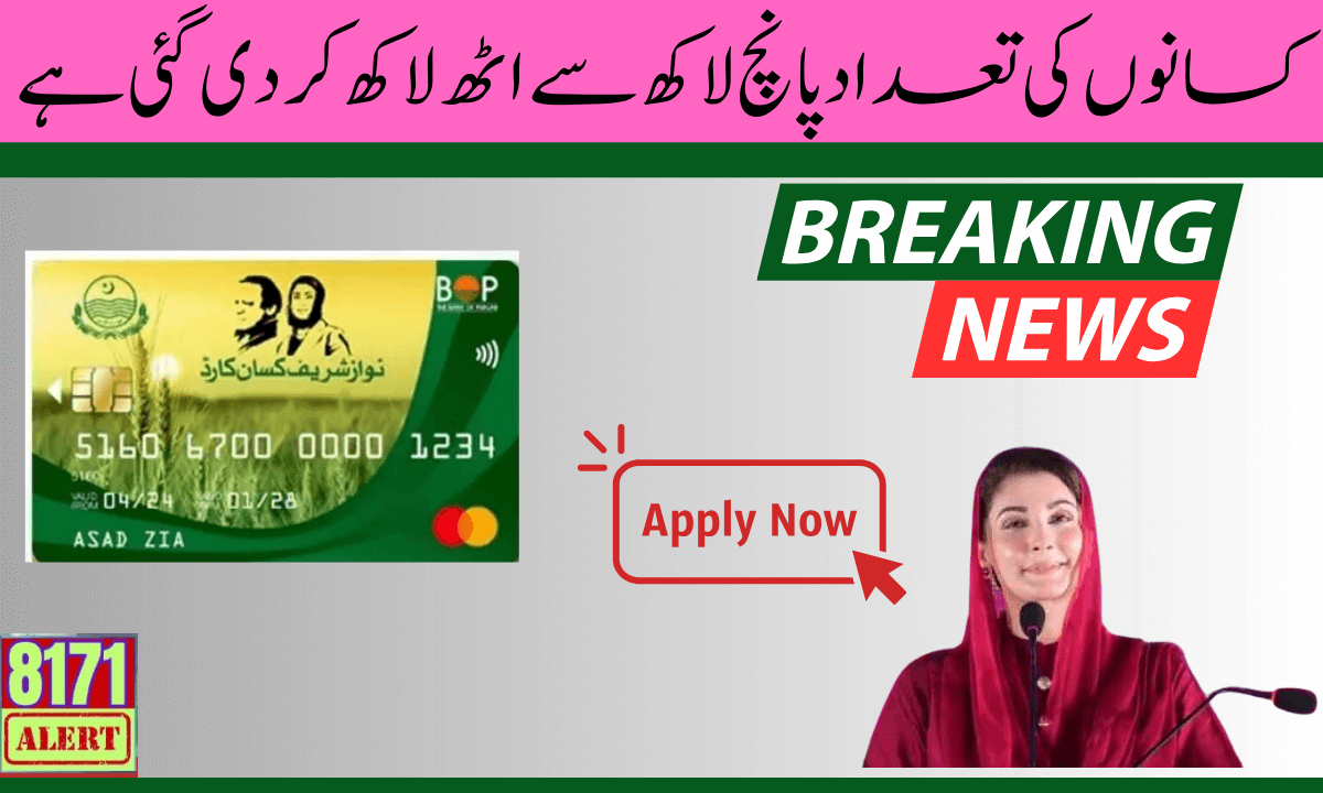casan card
