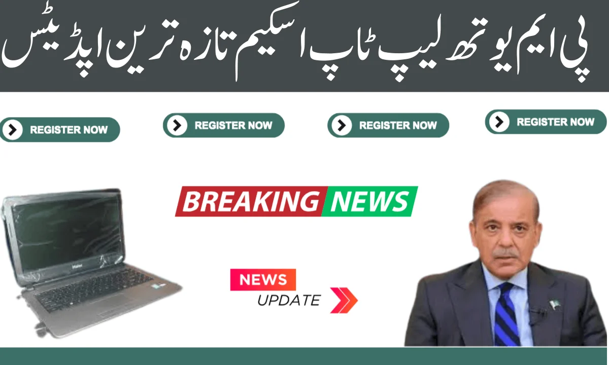 پاکستان میں تعلیم حاصل کرنا ہمیشہ سے ہی ایک بہت بڑا فائدہ رہا ہے خاص طور پر ان طلباء کے لیے جو غریب اور مستحق خاندانوں سے تعلق رکھتے ہیں۔