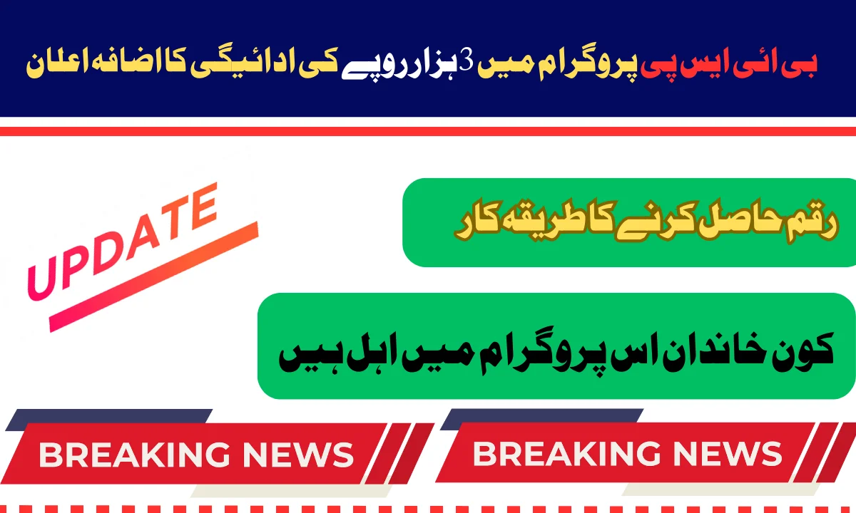 کون خاندان اس پروگرام میں اہل ہیں