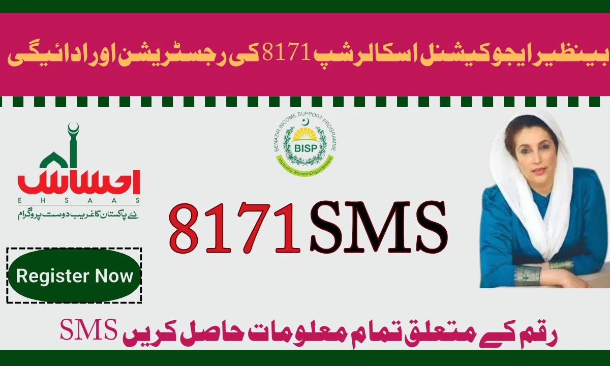 Get all the information about money via SMS