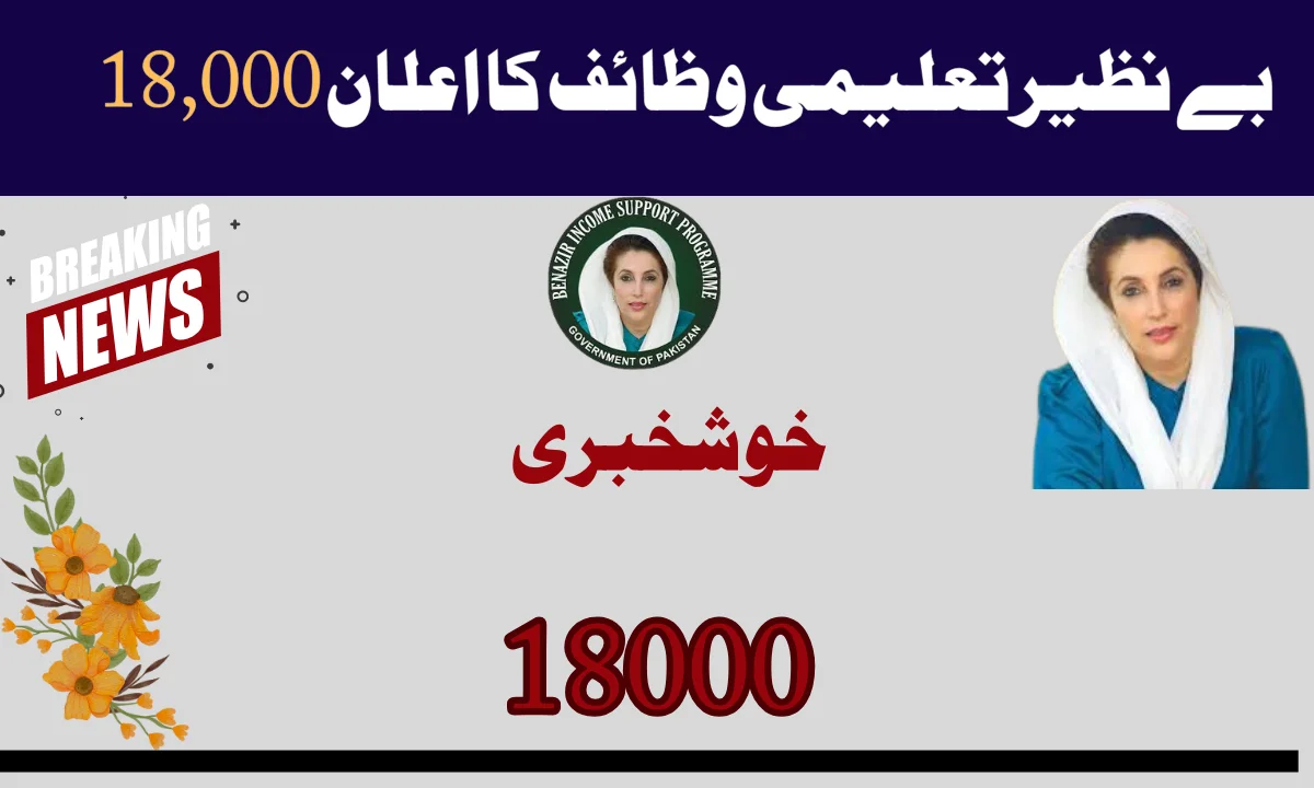 taleemi wazaif