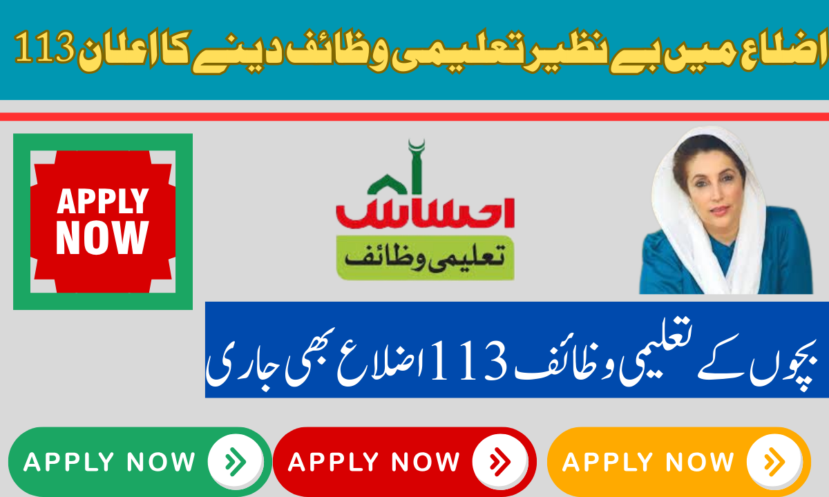 Benazir Educational Payment