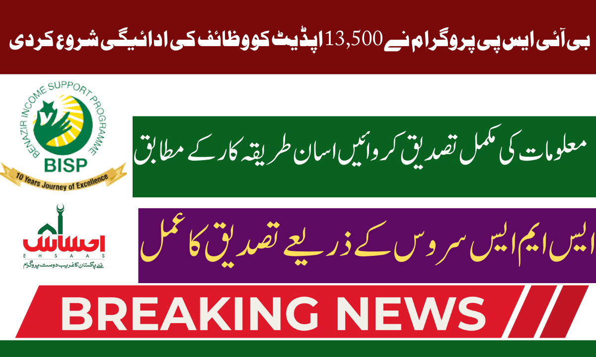Payments 13500 the BISP program
