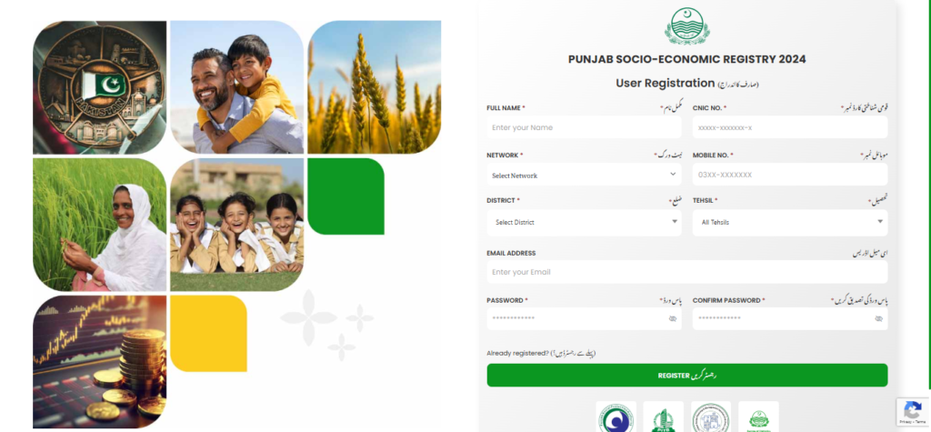 PSER Online Registration 2025 Know Details To Complete Survey For Government Financial Program