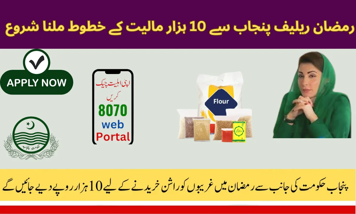 Ramadan relief