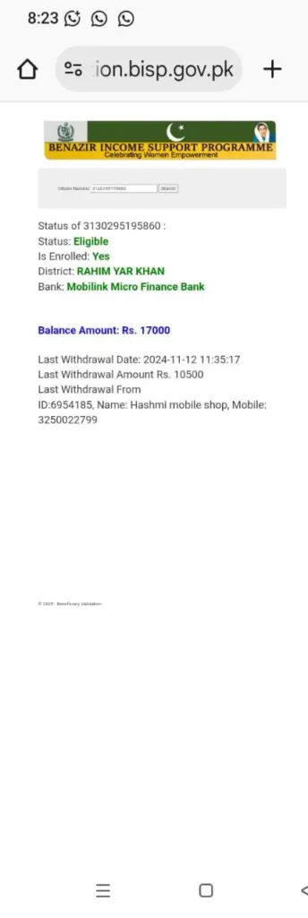 BISP 17000 Payment Begins In Selected Districts Withdraw Your Amount Before Deadline